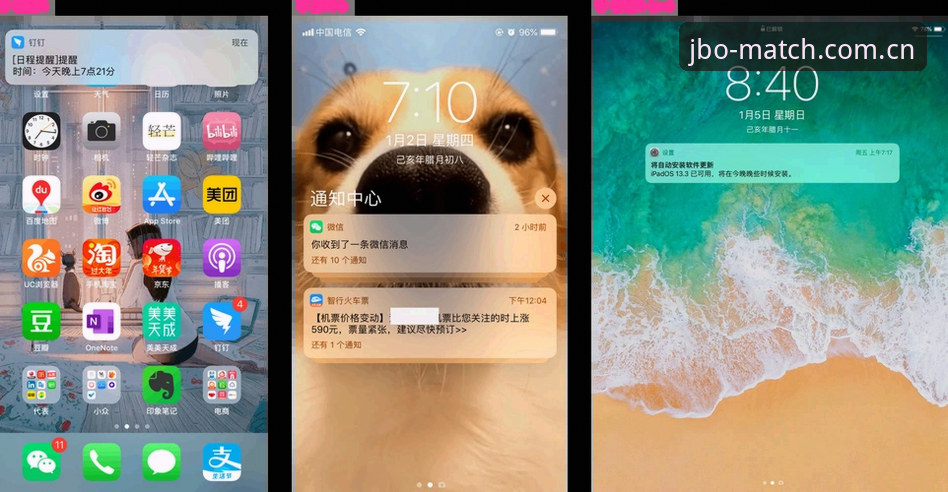 旧版通知与2026最新版本对比：中文版竞博消息通知的取舍之道